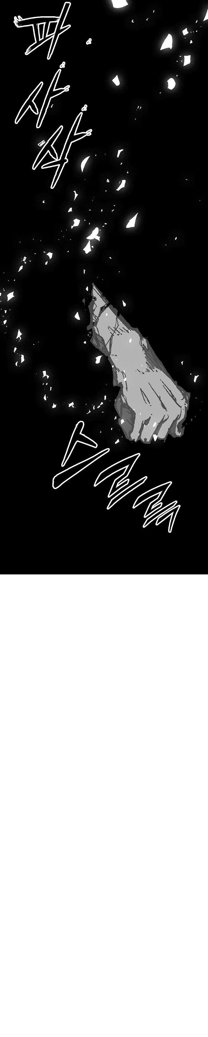 Манга Мемуары Бога Войны - Глава 219 Страница 38