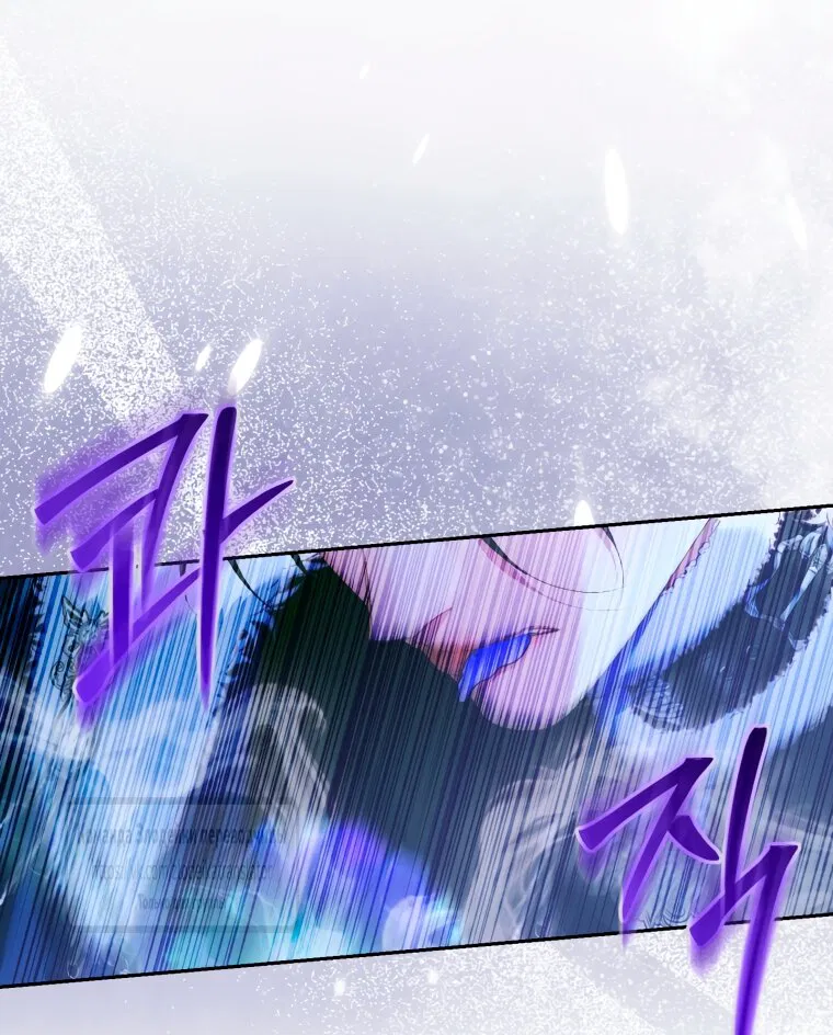 Манга Стать семьёй злодею - Глава 151 Страница 19