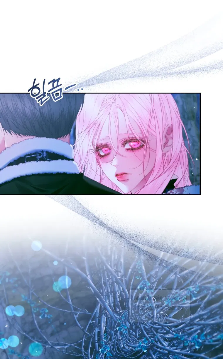 Манга Стать семьёй злодею - Глава 151 Страница 61