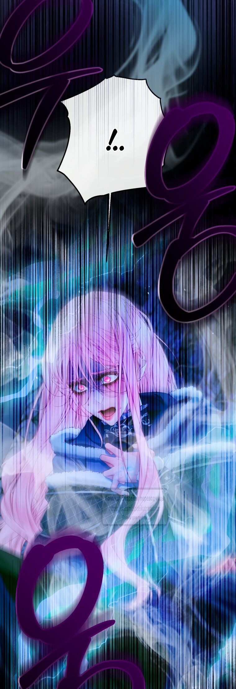 Манга Стать семьёй злодею - Глава 151 Страница 25