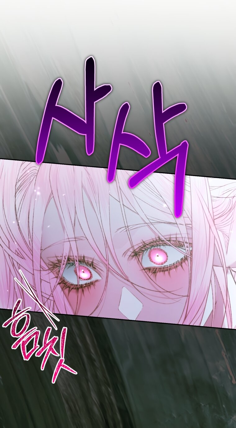 Манга Стать семьёй злодею - Глава 150 Страница 40