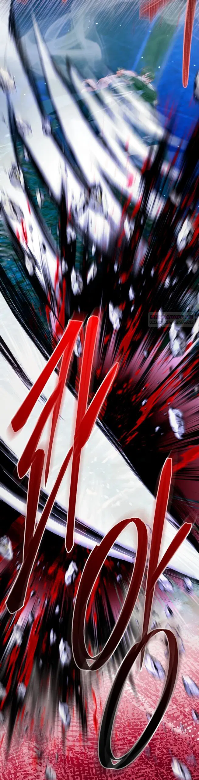 Манга Стать семьёй злодею - Глава 150 Страница 42