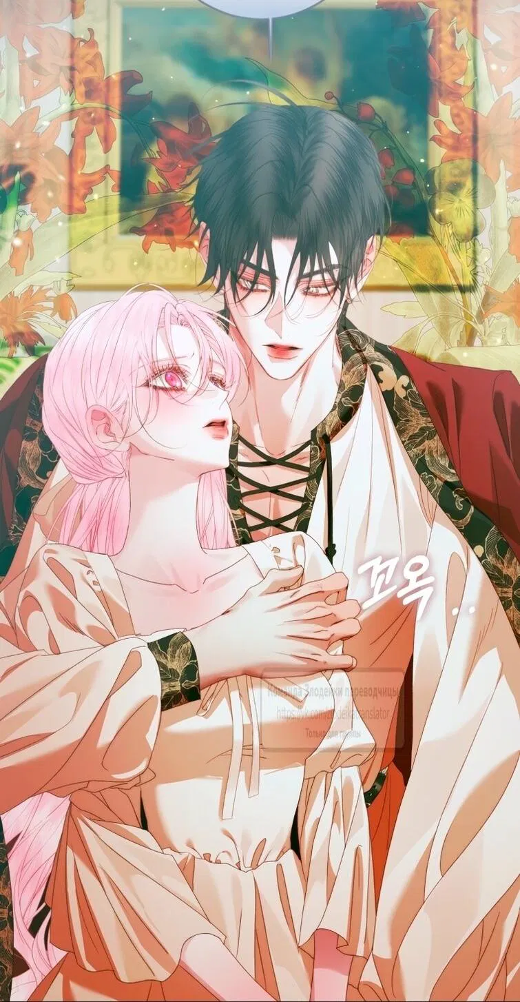 Манга Стать семьёй злодею - Глава 153 Страница 38