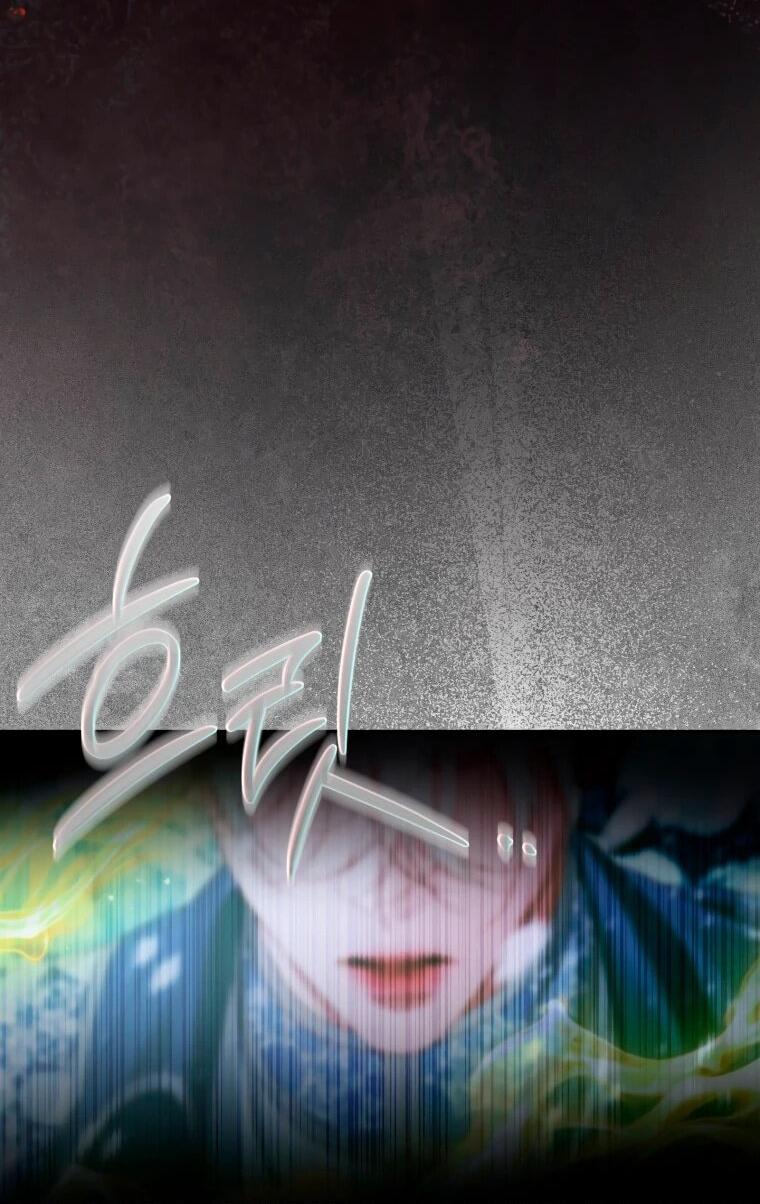 Манга Стать семьёй злодею - Глава 157 Страница 39