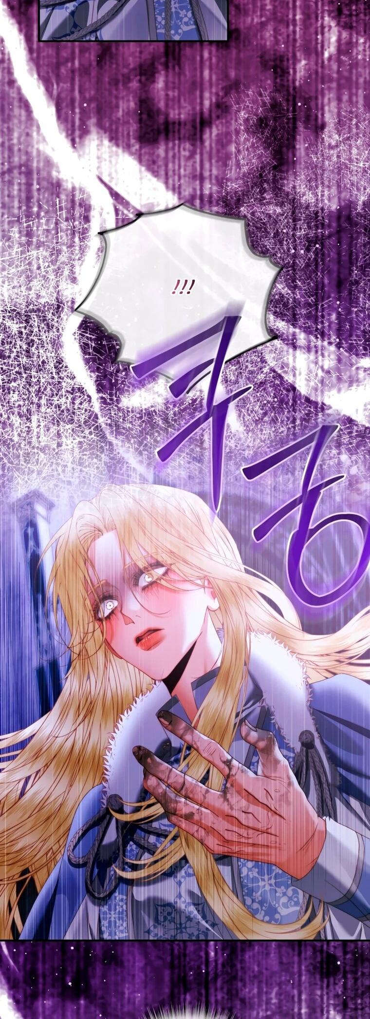 Манга Стать семьёй злодею - Глава 160 Страница 47