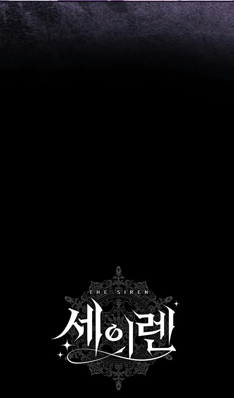 Манга Стать семьёй злодею - Глава 161 Страница 89