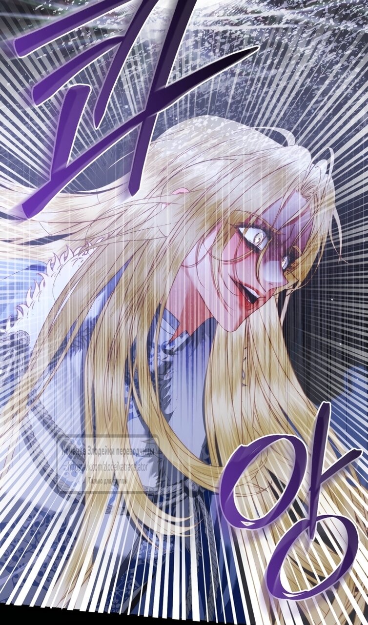 Манга Стать семьёй злодею - Глава 161 Страница 49