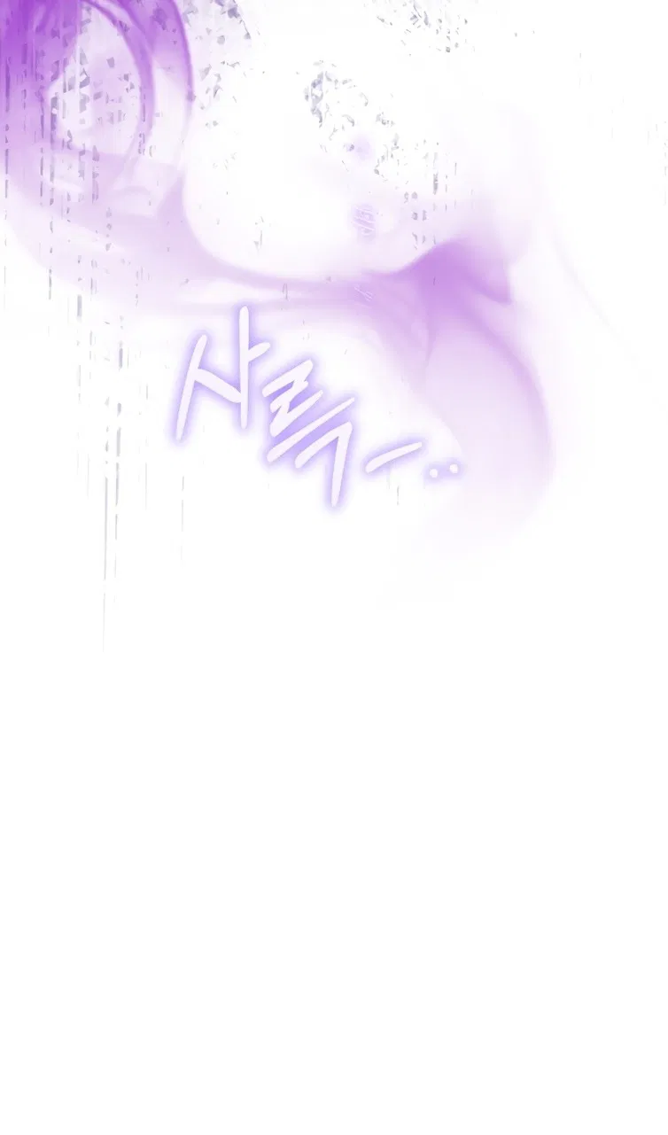 Манга Стать семьёй злодею - Глава 161 Страница 85