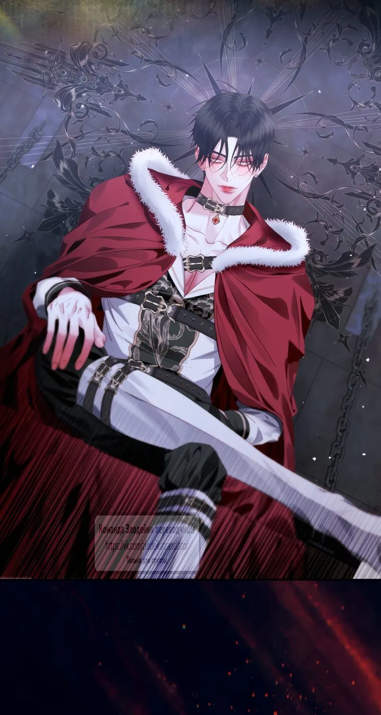 Манга Стать семьёй злодею - Глава 162 Страница 7