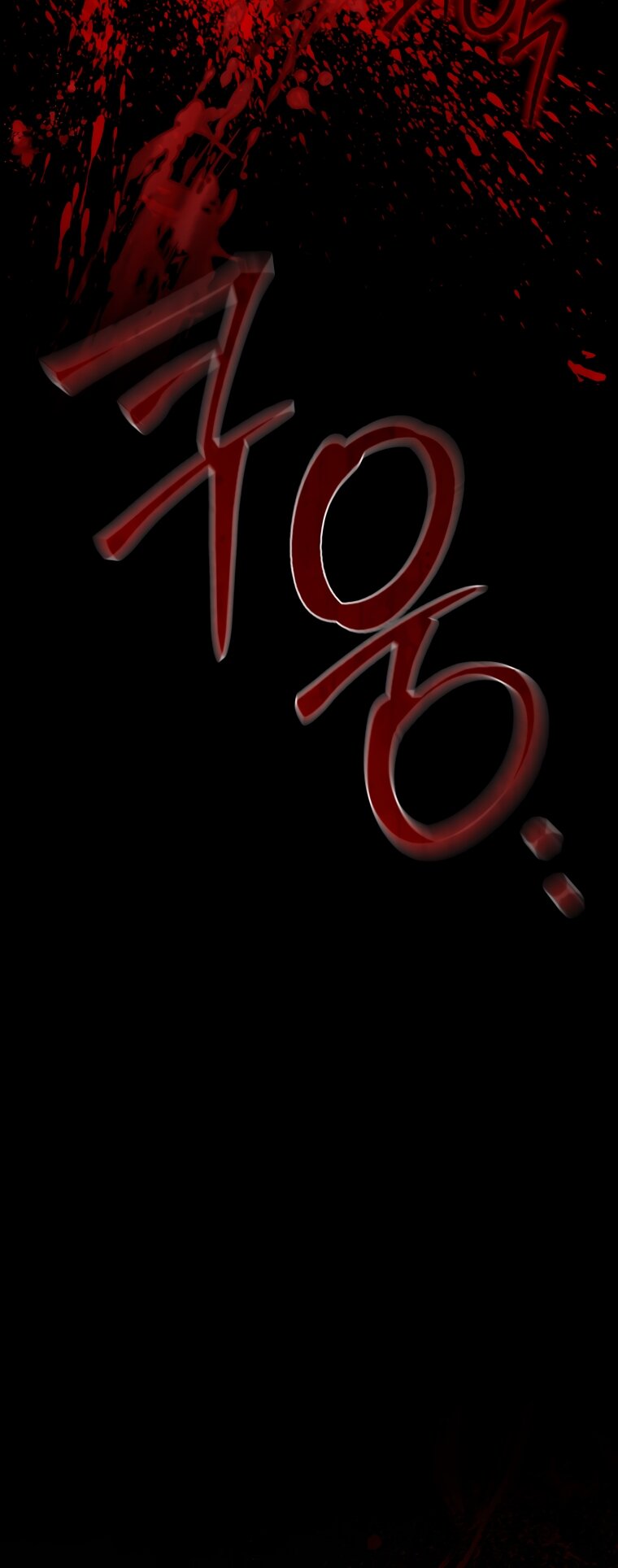 Манга Стать семьёй злодею - Глава 162 Страница 48