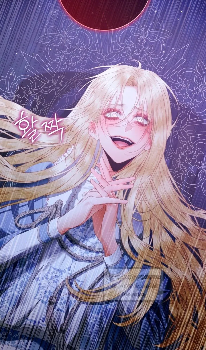 Манга Стать семьёй злодею - Глава 164 Страница 46