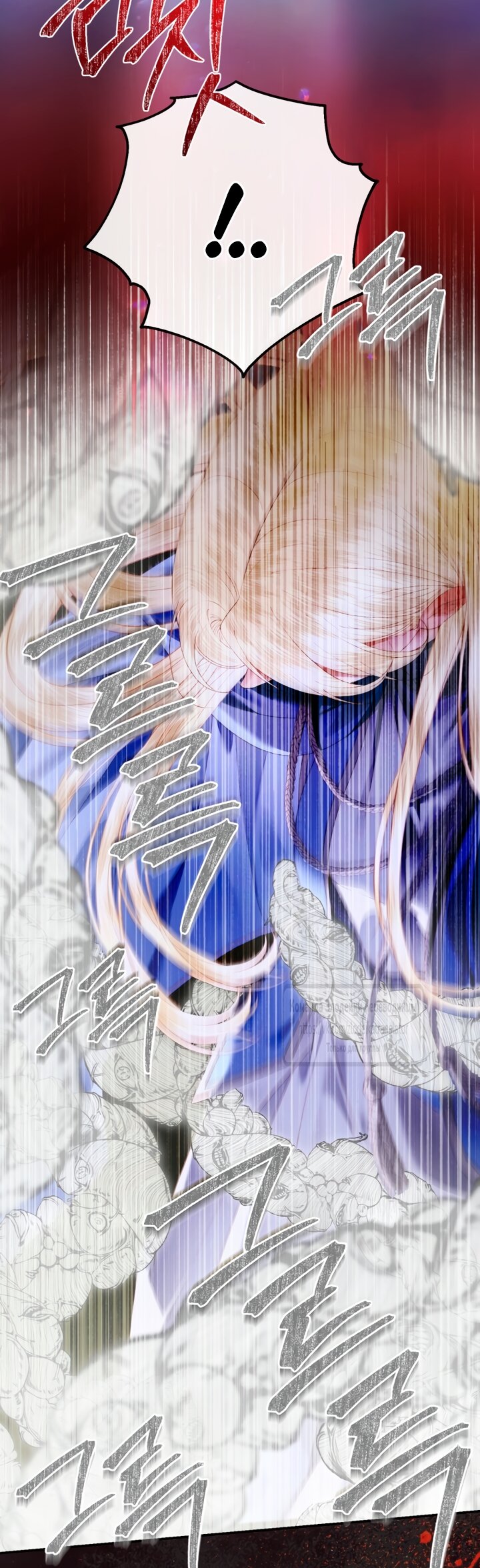 Манга Стать семьёй злодею - Глава 165 Страница 48