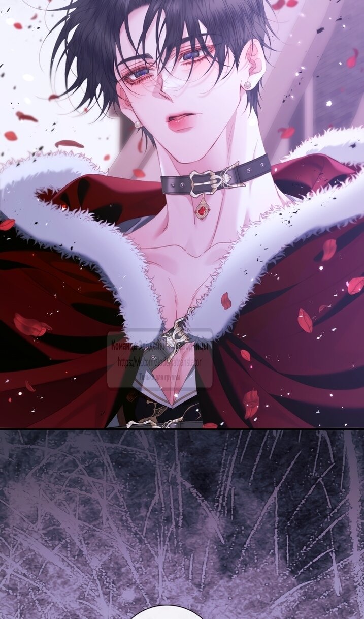 Манга Стать семьёй злодею - Глава 167 Страница 34