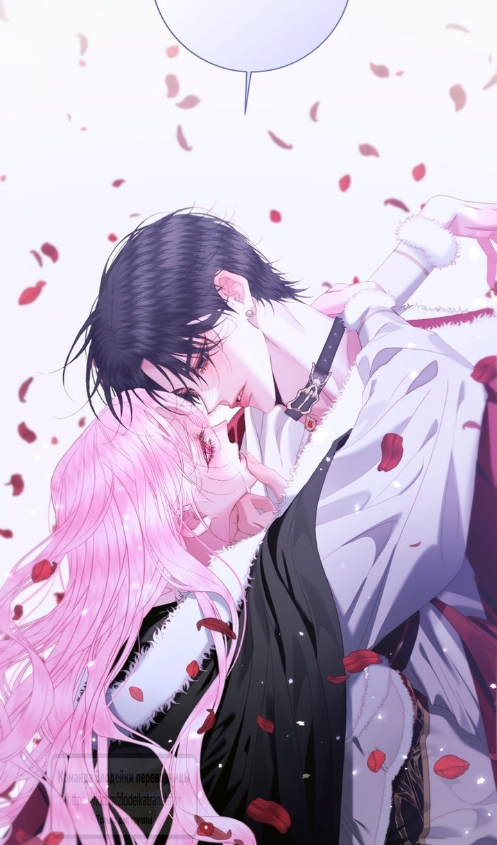 Манга Стать семьёй злодею - Глава 167 Страница 47