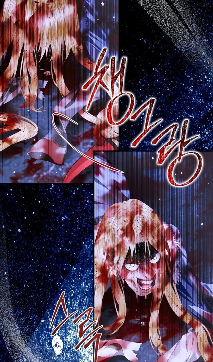 Манга Стать семьёй злодею - Глава 167 Страница 20