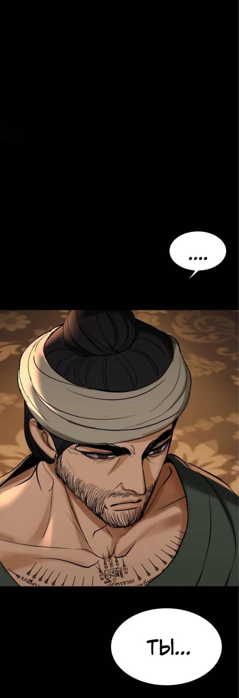 Манга Я самый красивый господин в королевстве Сиам - Глава 13 Страница 43