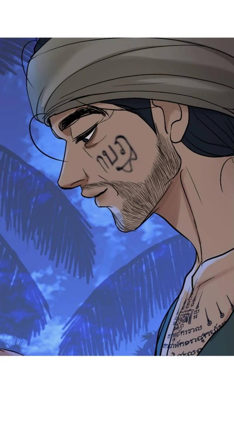 Манга Я самый красивый господин в королевстве Сиам - Глава 13 Страница 47