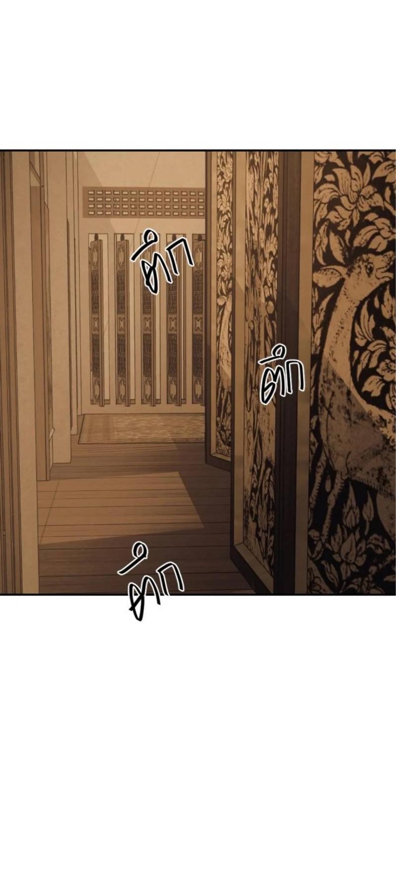 Манга Я самый красивый господин в королевстве Сиам - Глава 13 Страница 19