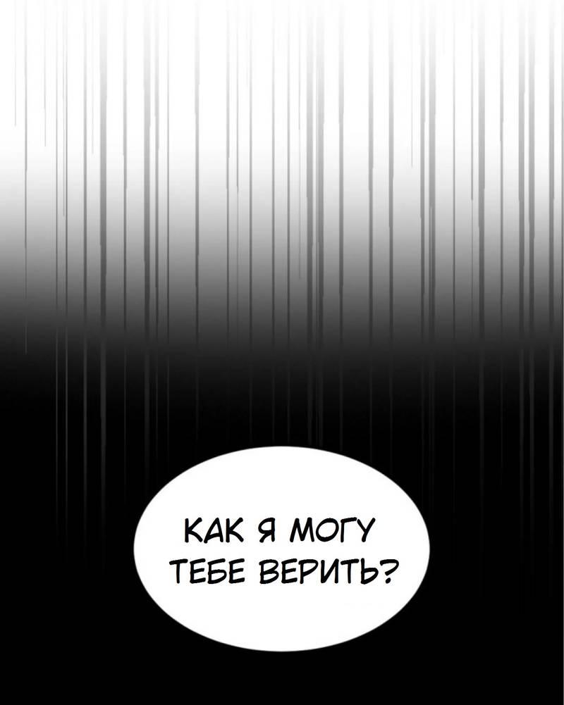 Манга Я самый красивый господин в королевстве Сиам - Глава 13 Страница 25