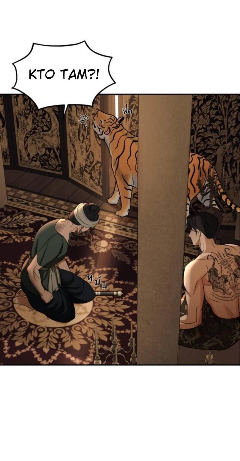 Манга Я самый красивый господин в королевстве Сиам - Глава 13 Страница 18