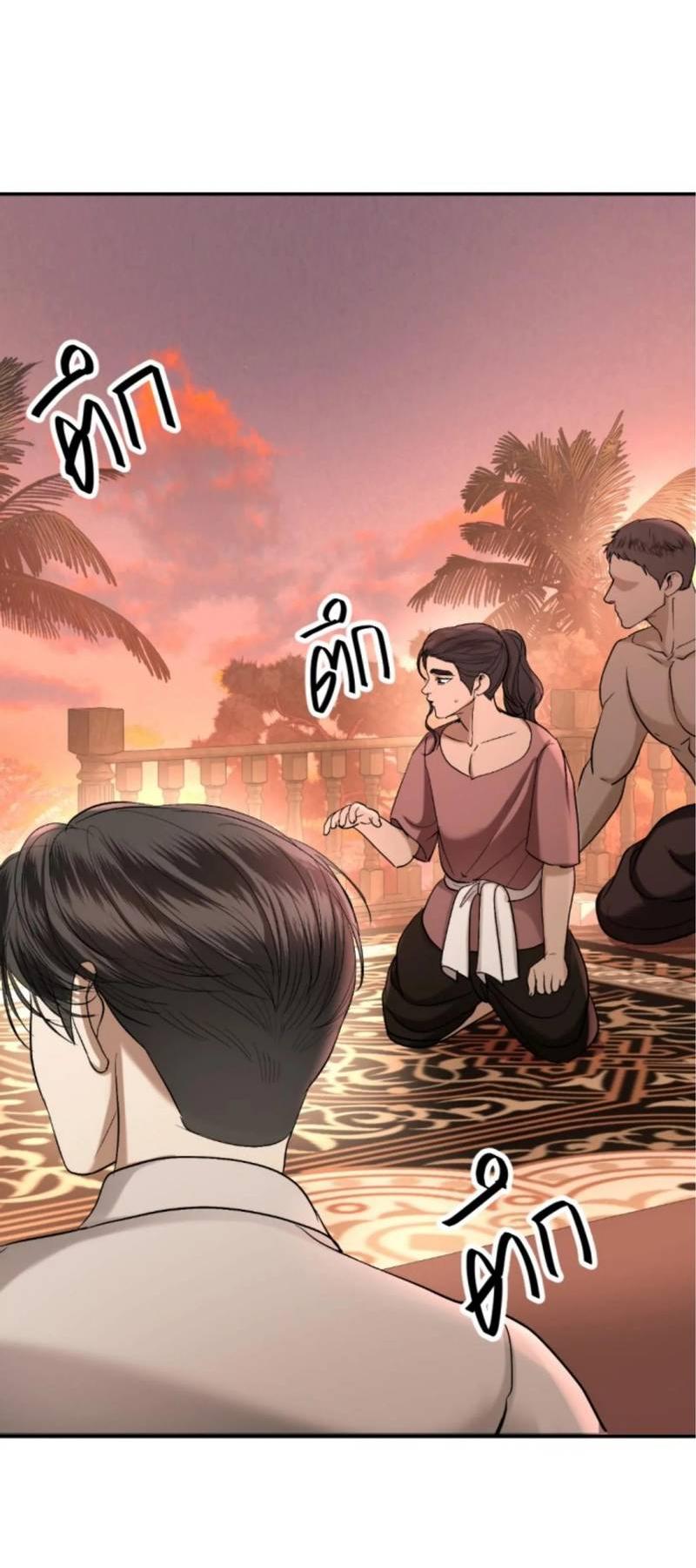 Манга Я самый красивый господин в королевстве Сиам - Глава 13 Страница 8
