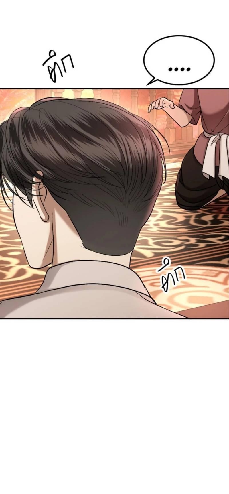 Манга Я самый красивый господин в королевстве Сиам - Глава 13 Страница 10