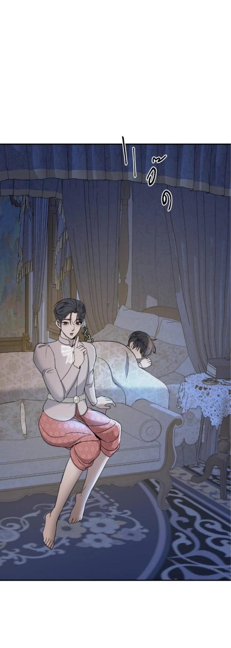 Манга Я самый красивый господин в королевстве Сиам - Глава 13 Страница 36