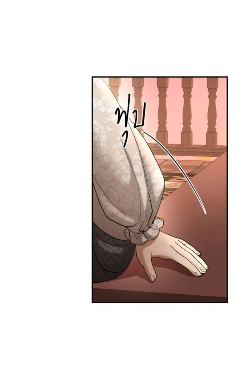 Манга Я самый красивый господин в королевстве Сиам - Глава 13 Страница 7