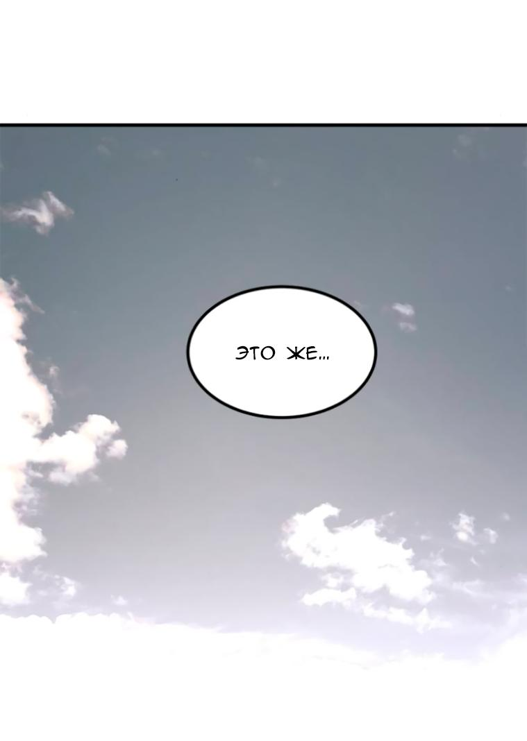 Манга Я самый красивый господин в королевстве Сиам - Глава 12 Страница 7