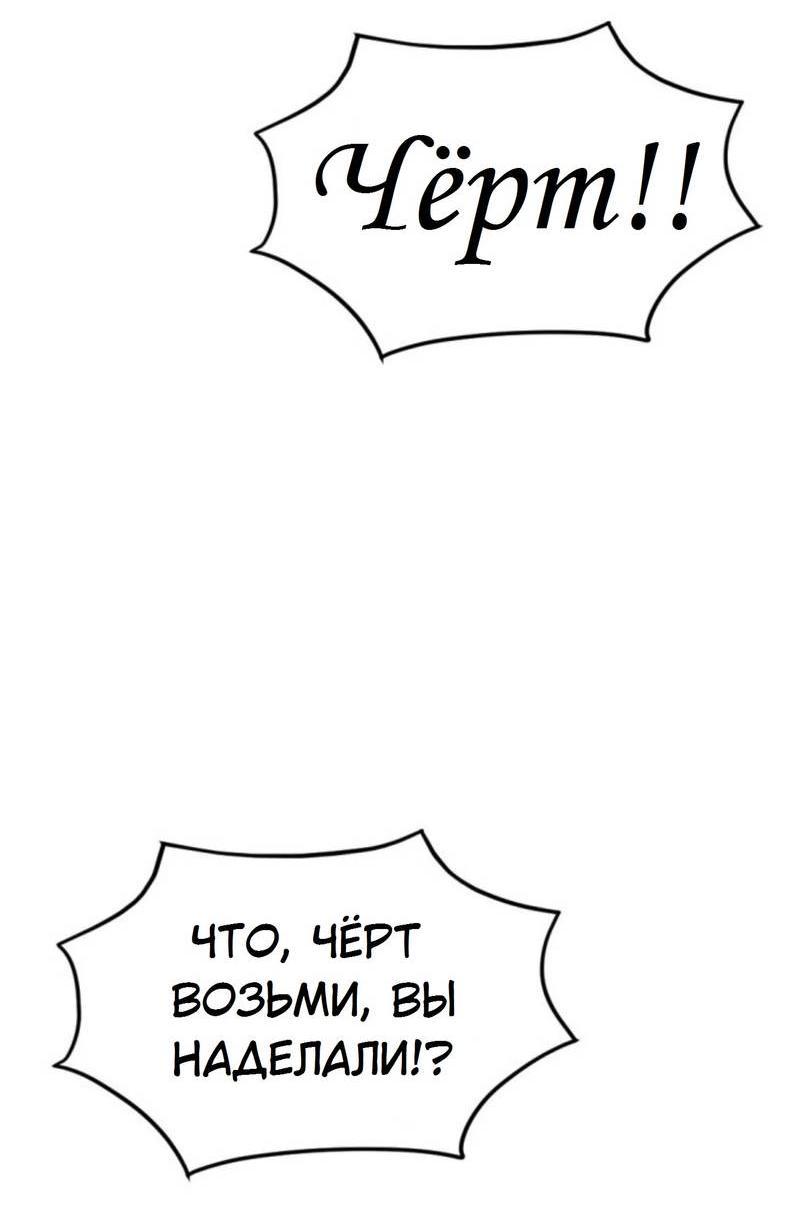 Манга Я самый красивый господин в королевстве Сиам - Глава 14 Страница 56