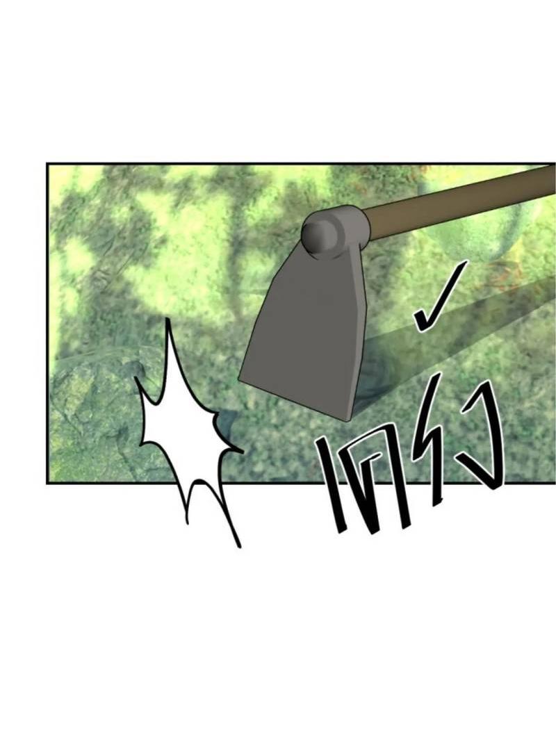 Манга Я самый красивый господин в королевстве Сиам - Глава 14 Страница 3