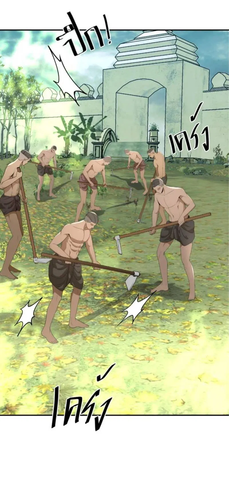 Манга Я самый красивый господин в королевстве Сиам - Глава 14 Страница 2
