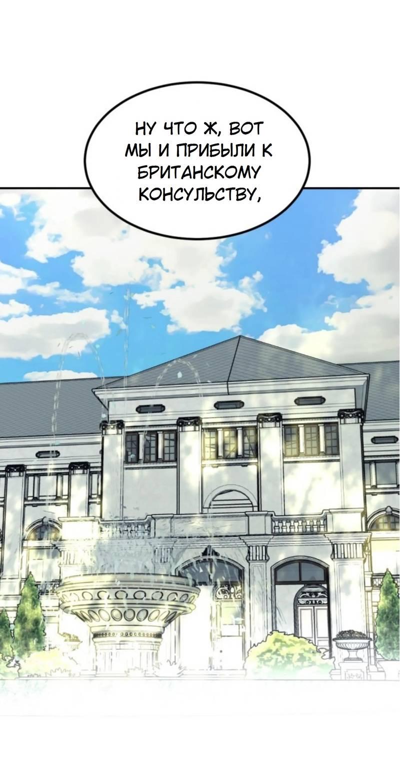Манга Я самый красивый господин в королевстве Сиам - Глава 14 Страница 44