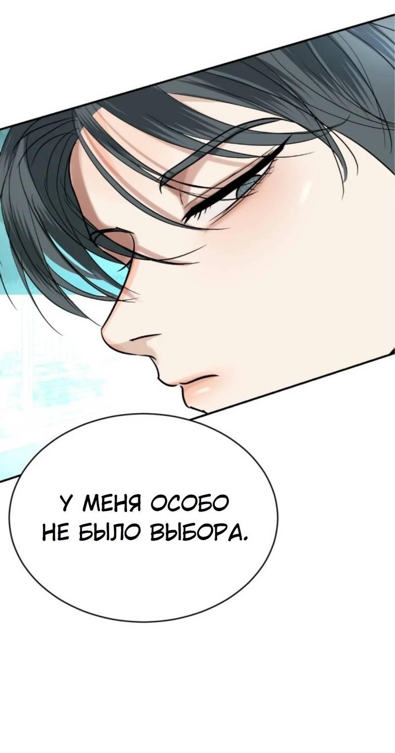 Манга Я самый красивый господин в королевстве Сиам - Глава 14 Страница 30