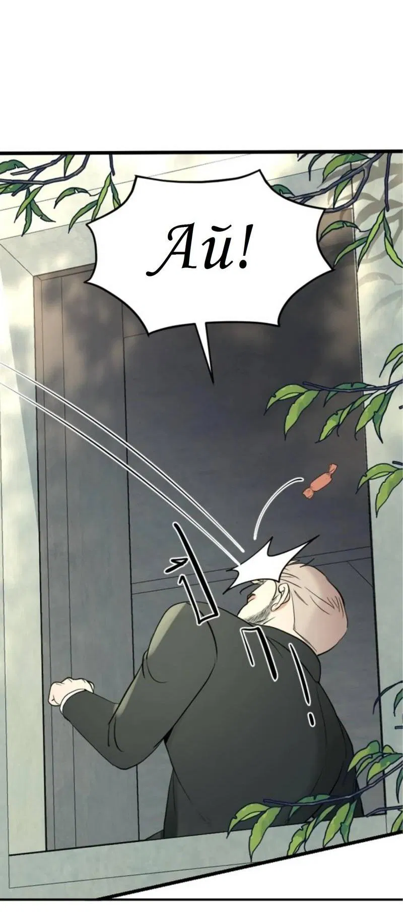 Манга Я самый красивый господин в королевстве Сиам - Глава 14 Страница 55