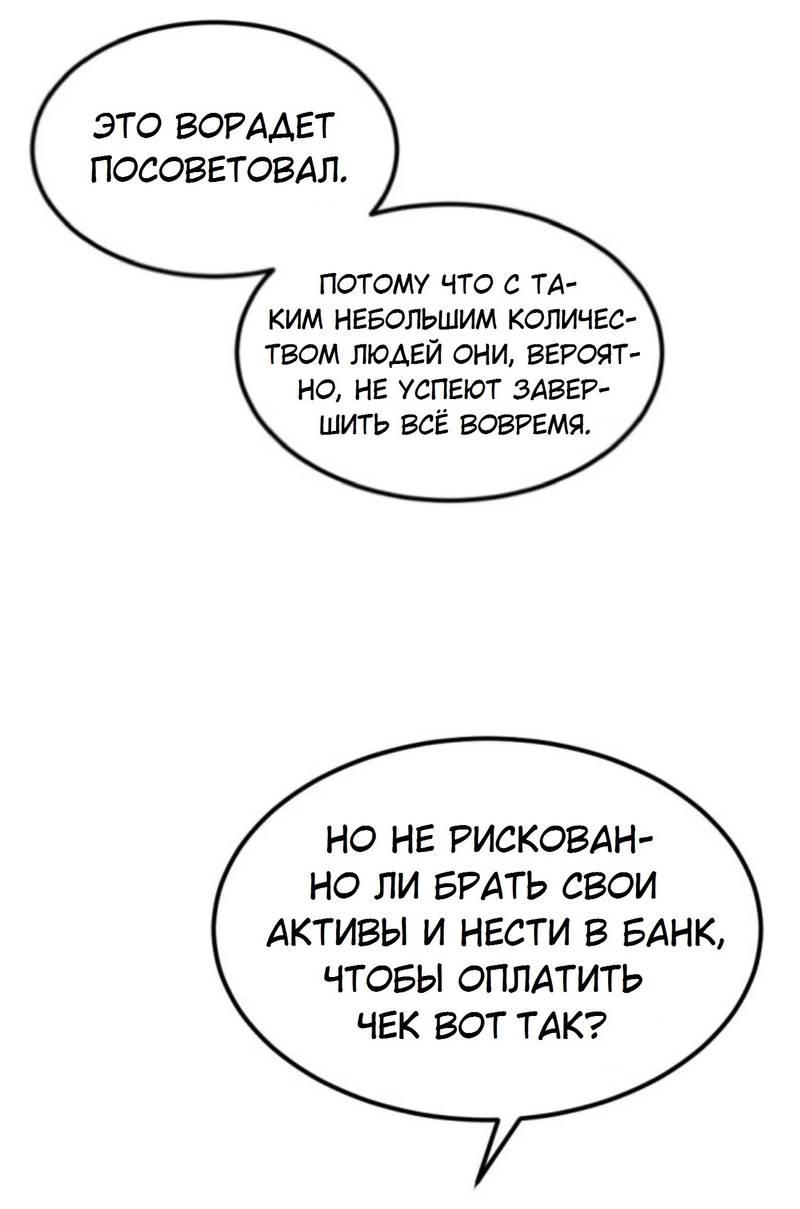 Манга Я самый красивый господин в королевстве Сиам - Глава 14 Страница 7