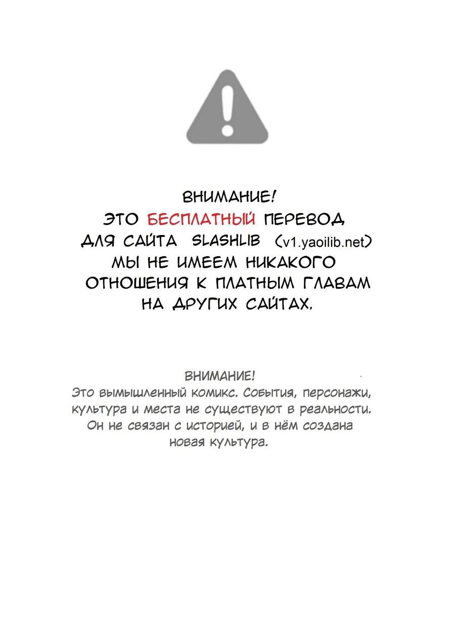 Манга Я самый красивый господин в королевстве Сиам - Глава 15 Страница 1