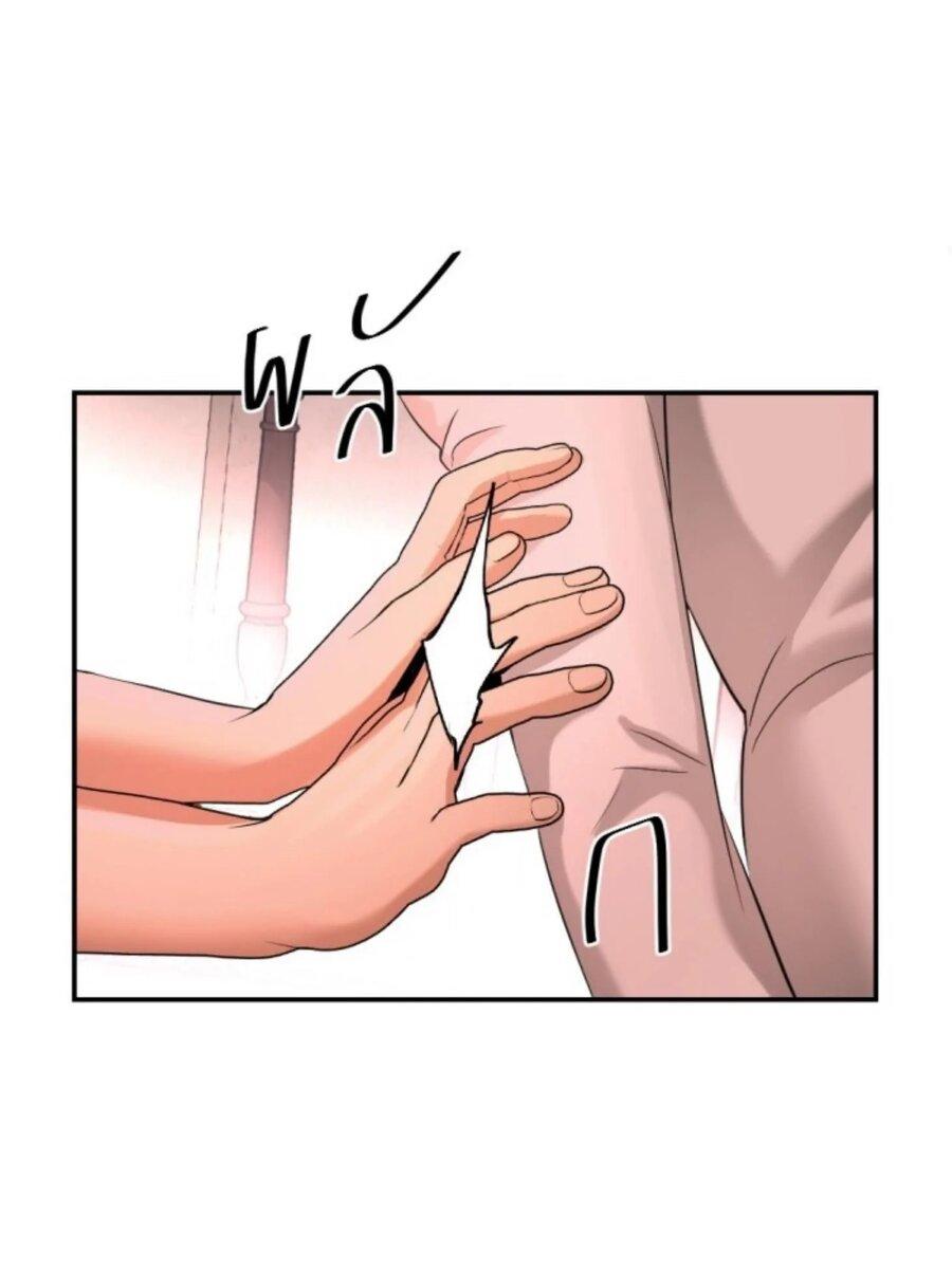 Манга Я самый красивый господин в королевстве Сиам - Глава 15 Страница 37