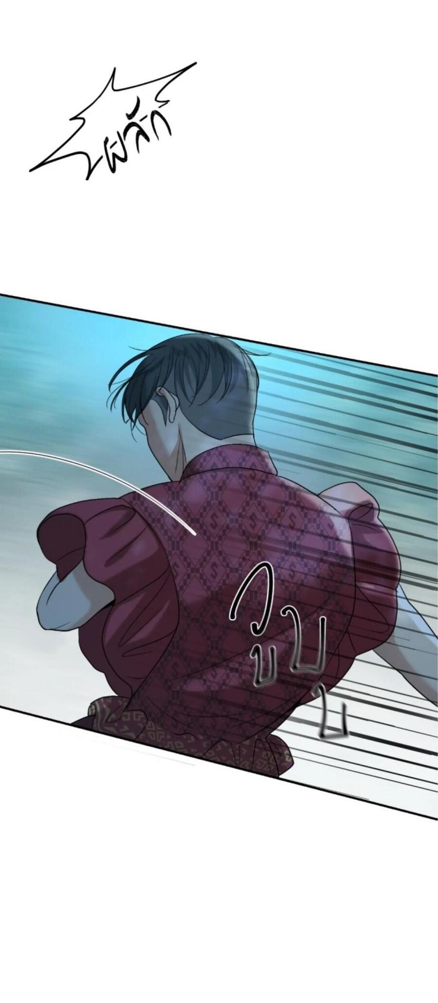 Манга Я самый красивый господин в королевстве Сиам - Глава 15 Страница 69