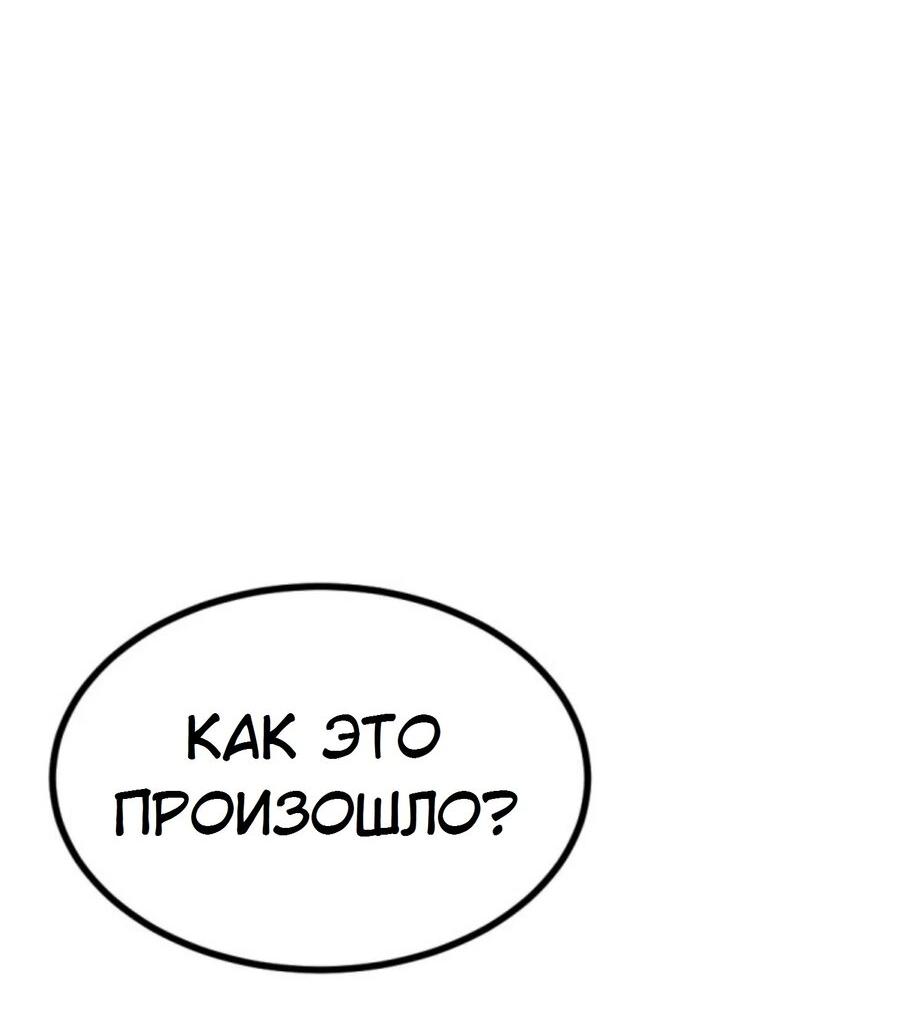 Манга Я самый красивый господин в королевстве Сиам - Глава 15 Страница 30