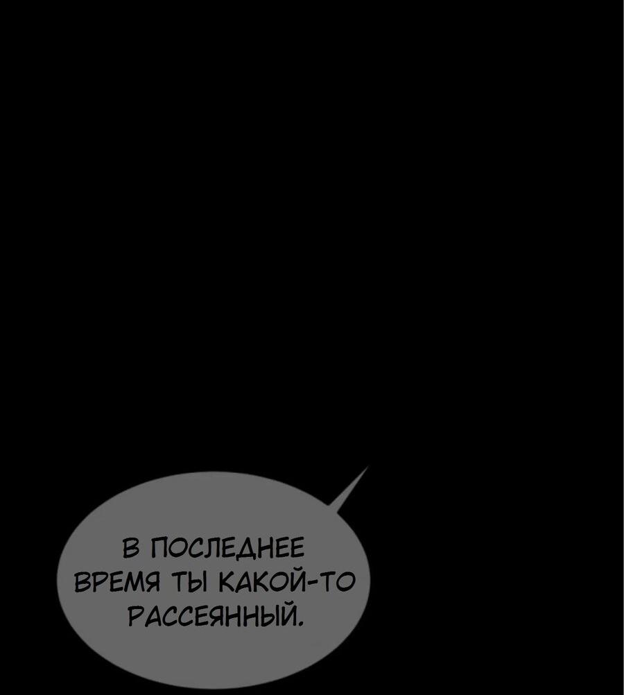Манга Я самый красивый господин в королевстве Сиам - Глава 15 Страница 51