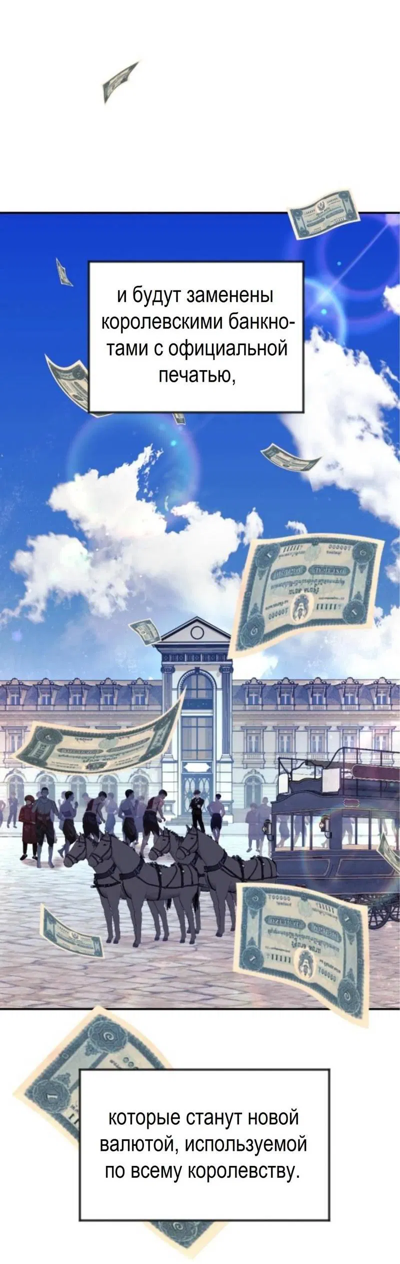 Манга Я самый красивый господин в королевстве Сиам - Глава 16 Страница 34