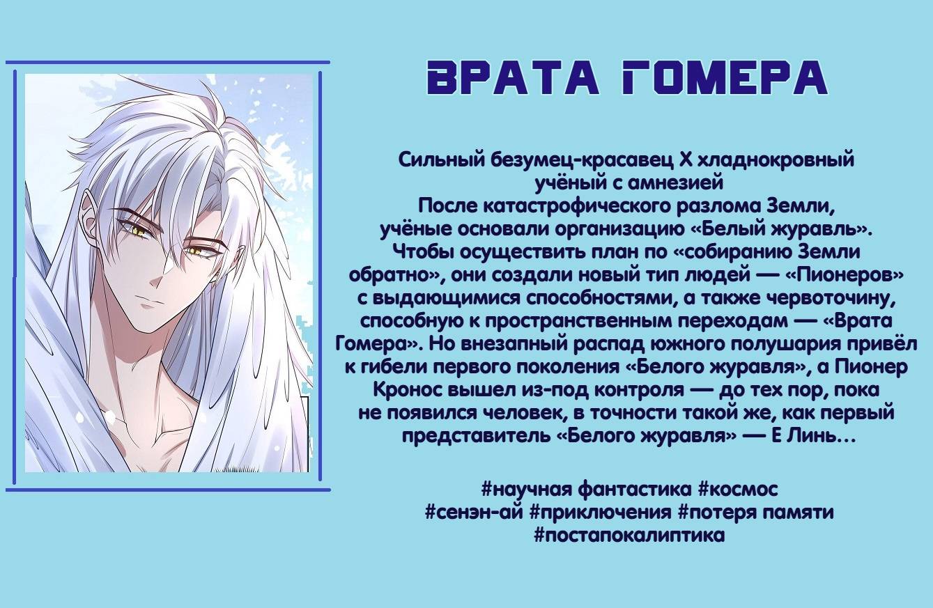 Манга Я самый красивый господин в королевстве Сиам - Глава 16 Страница 69