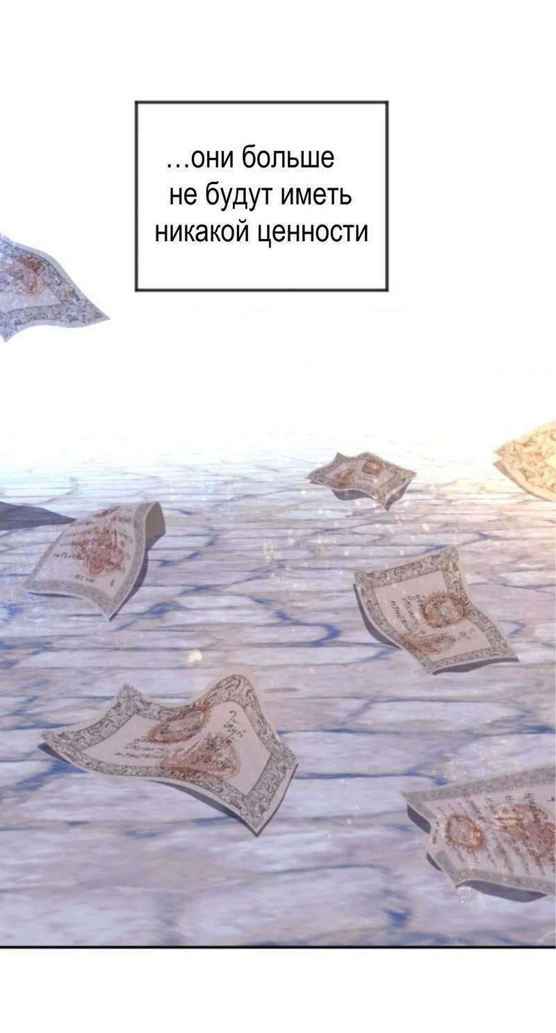 Манга Я самый красивый господин в королевстве Сиам - Глава 16 Страница 33