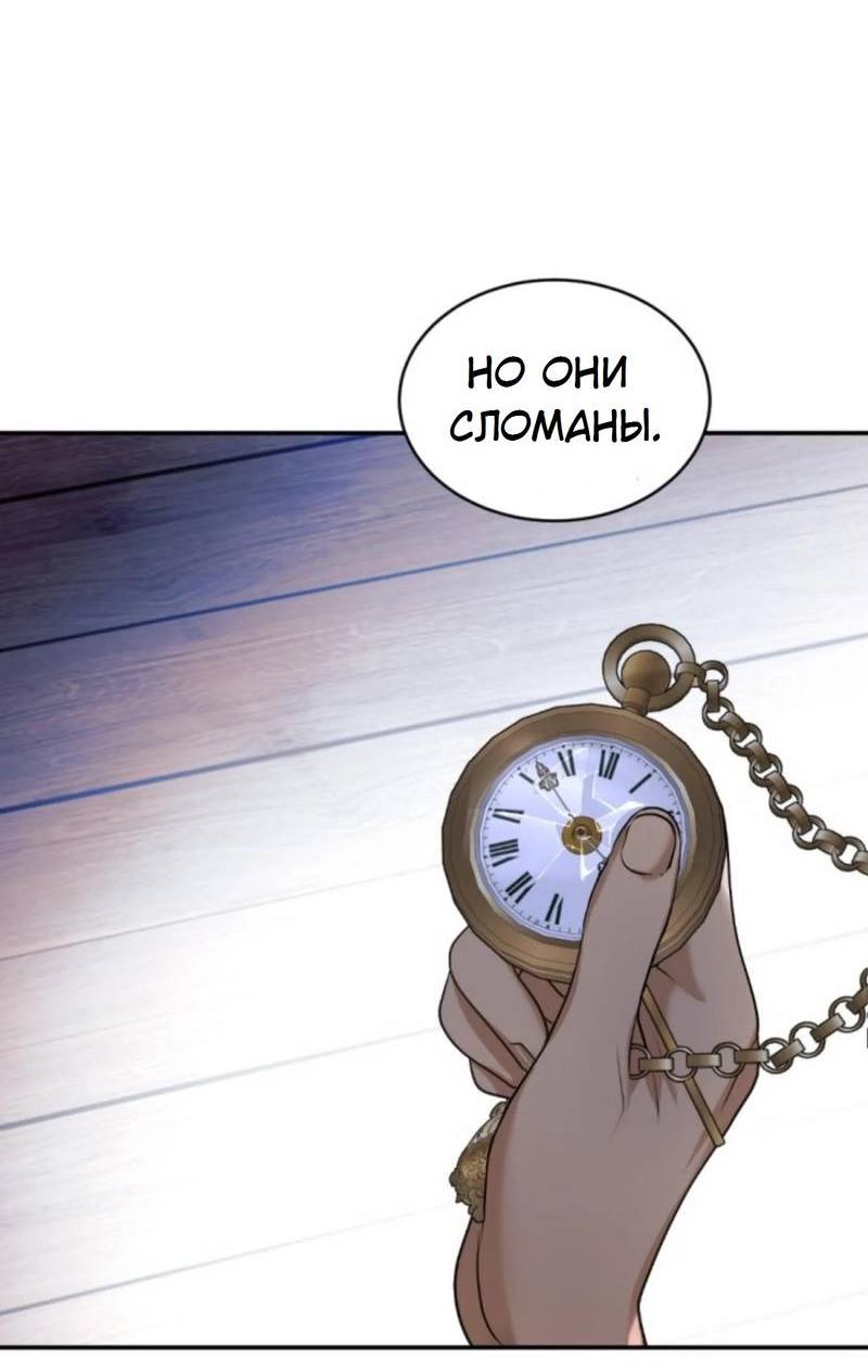 Манга Я самый красивый господин в королевстве Сиам - Глава 16 Страница 22