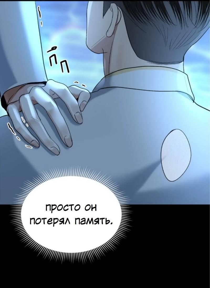 Манга Я самый красивый господин в королевстве Сиам - Глава 17 Страница 25