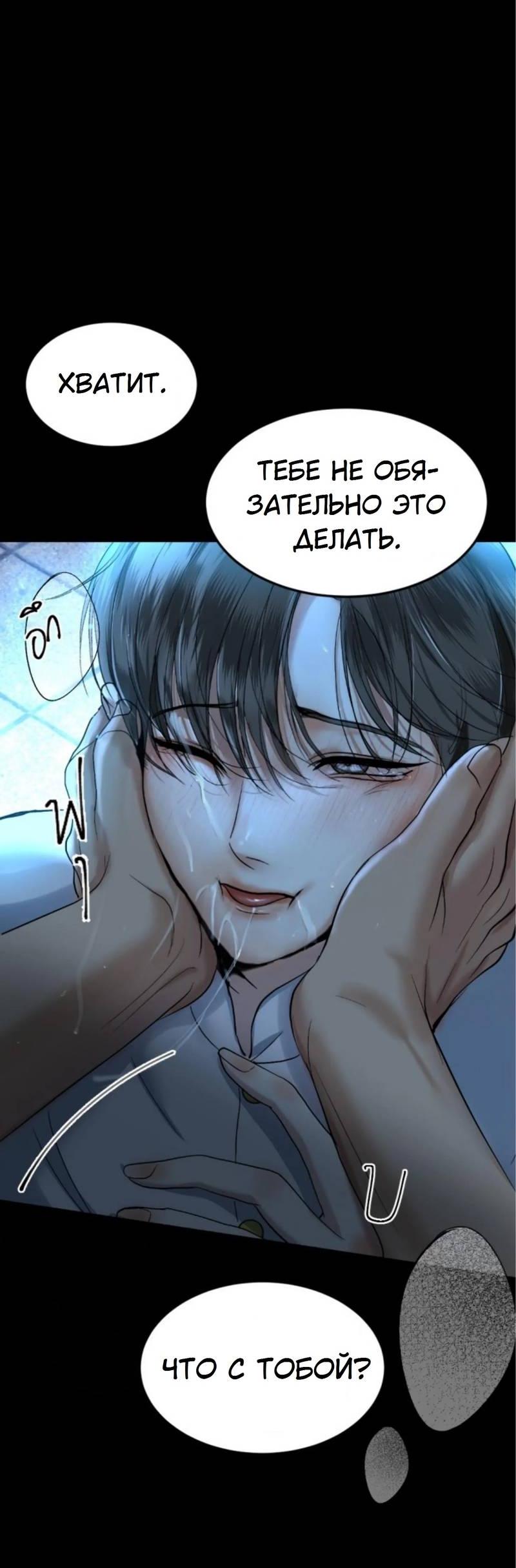 Манга Я самый красивый господин в королевстве Сиам - Глава 17 Страница 21