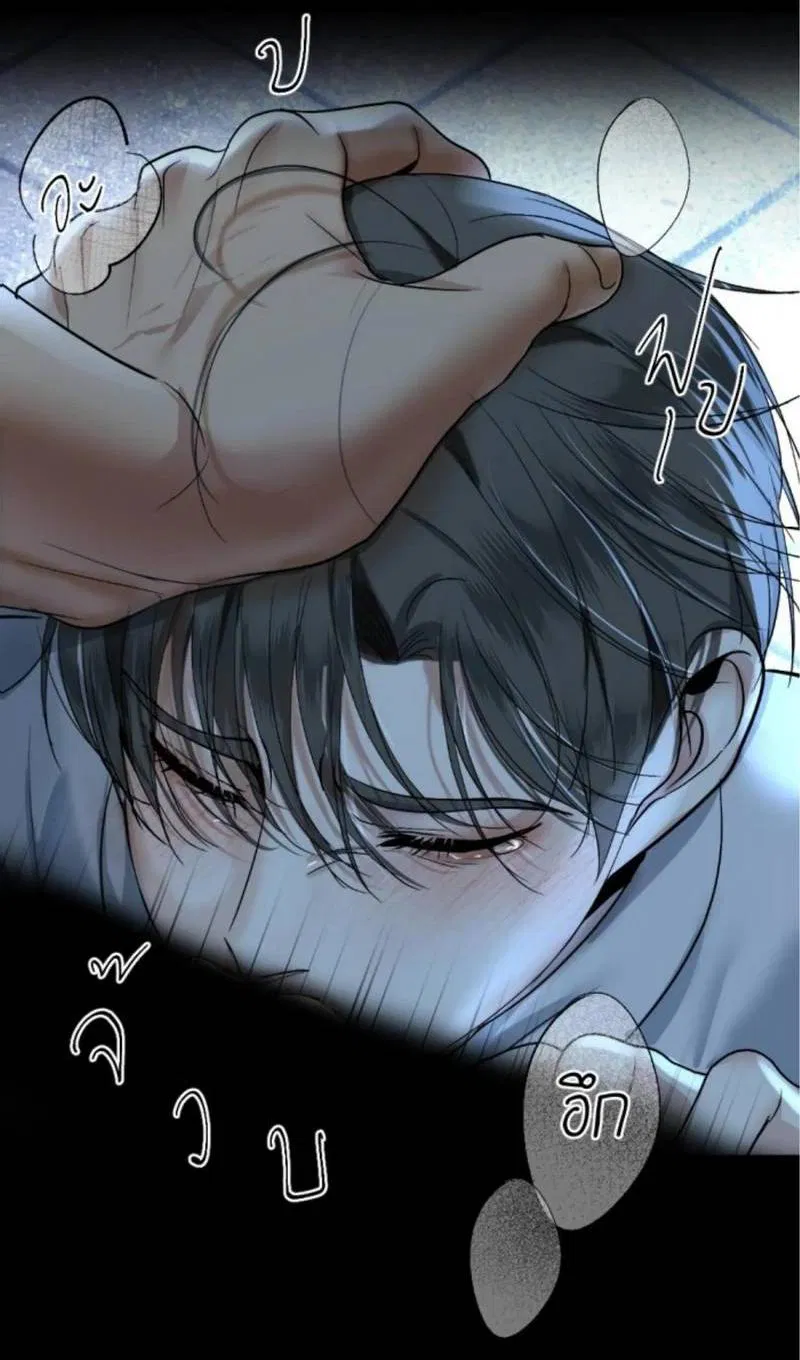 Манга Я самый красивый господин в королевстве Сиам - Глава 17 Страница 17