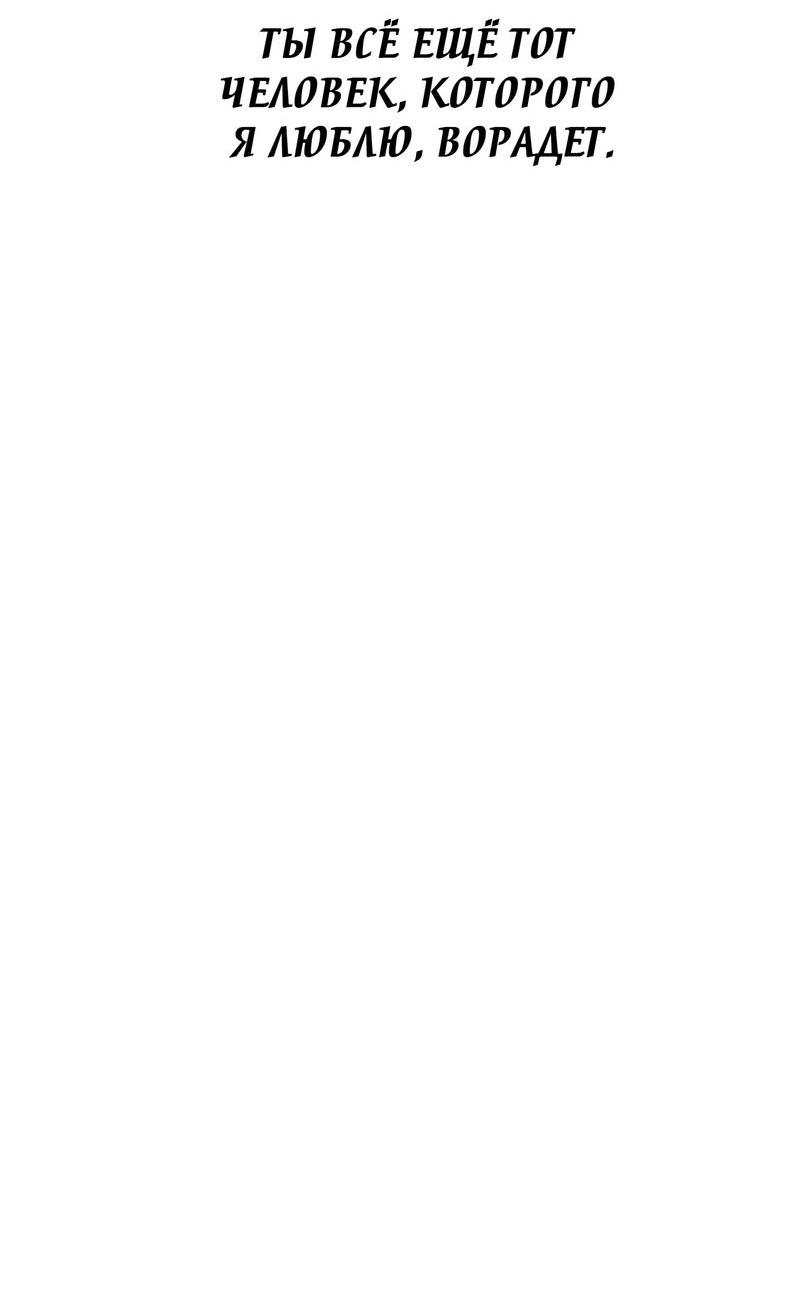 Манга Я самый красивый господин в королевстве Сиам - Глава 17 Страница 29