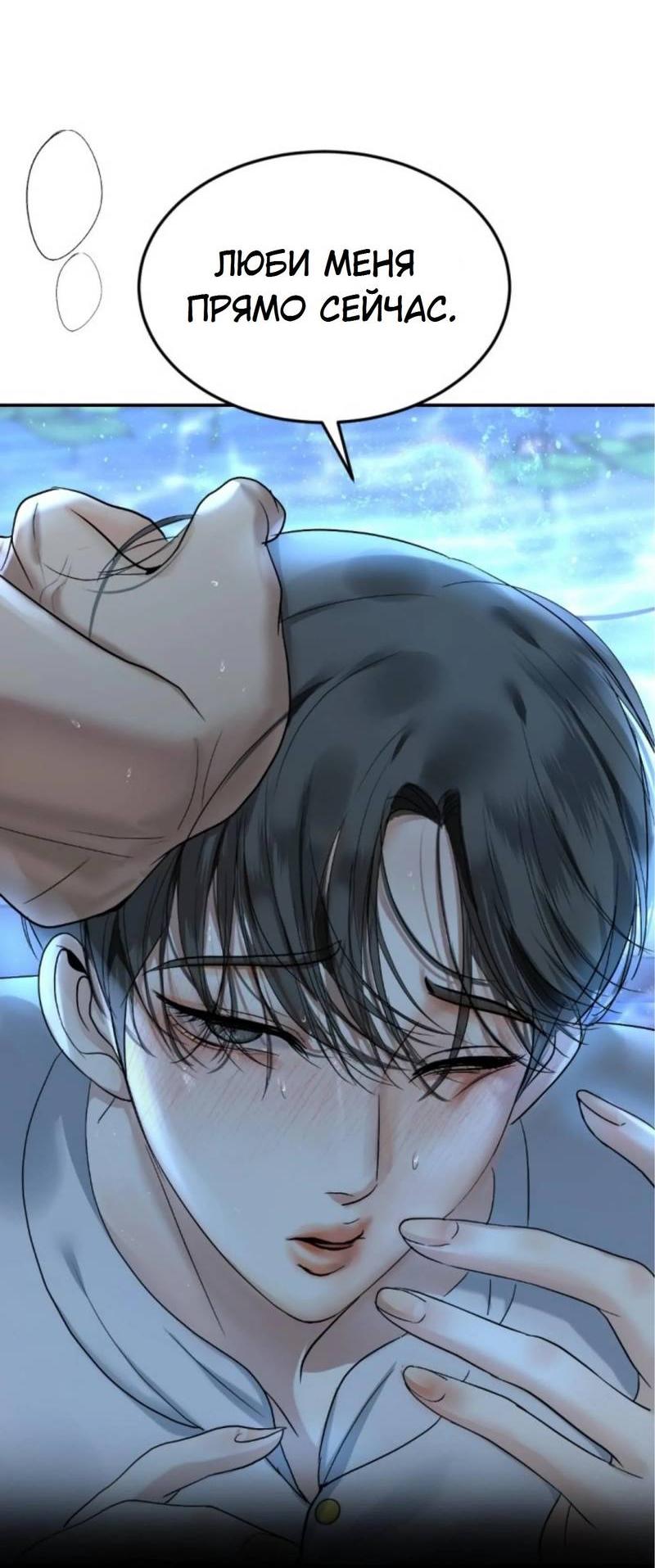 Манга Я самый красивый господин в королевстве Сиам - Глава 17 Страница 9